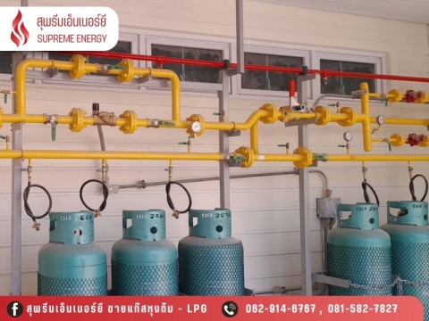 ขายแก๊สหุงต้ม สมุทรปราการ